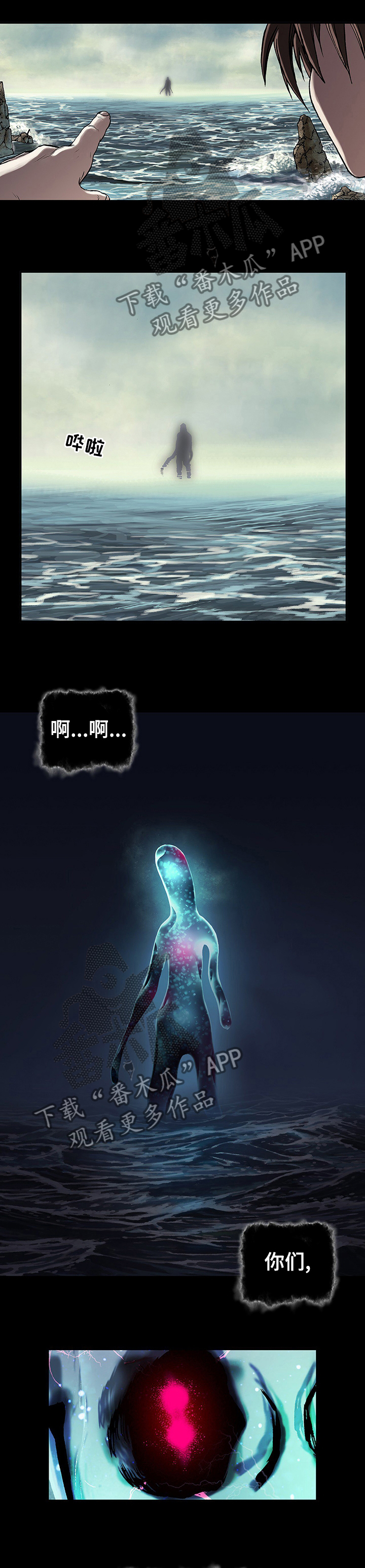 第254章：杀死丽塔0