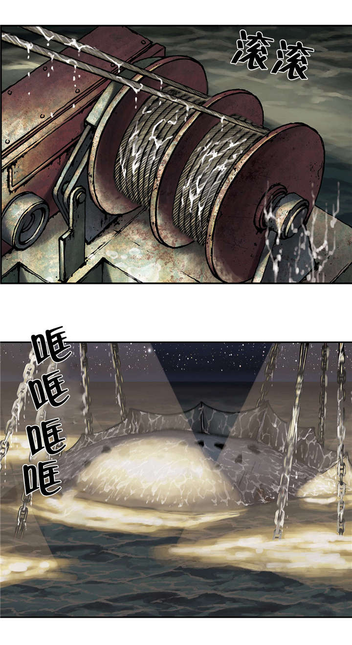 第25章：虐杀者的剑1