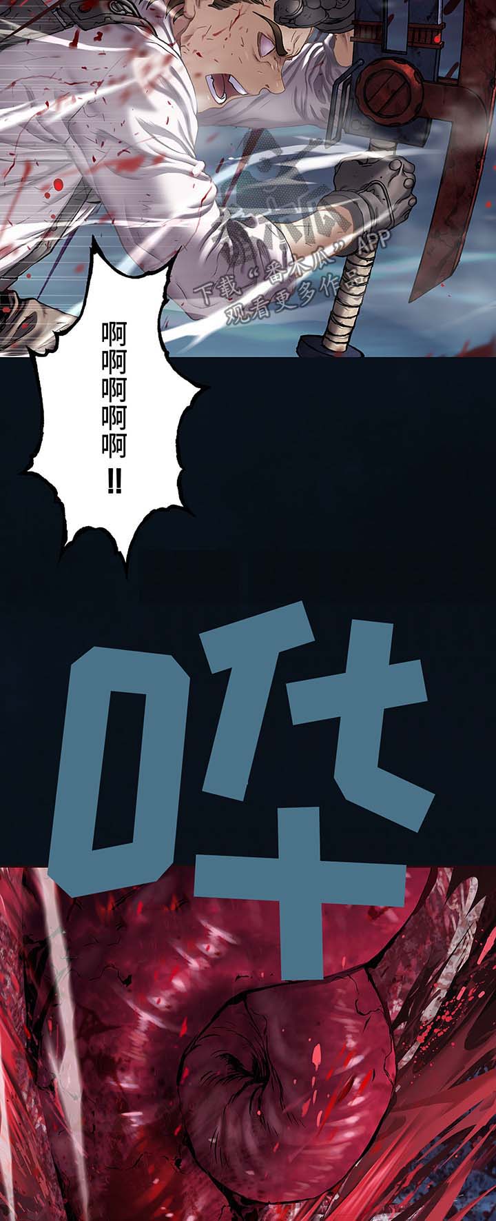 第183章：我要杀了你12