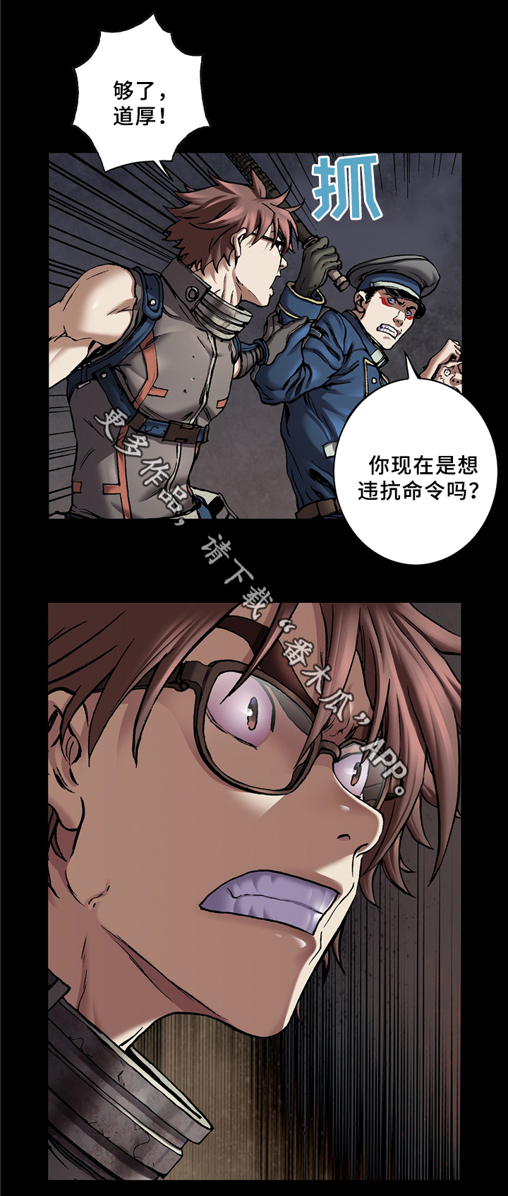 第149章：奇迹的诞生3