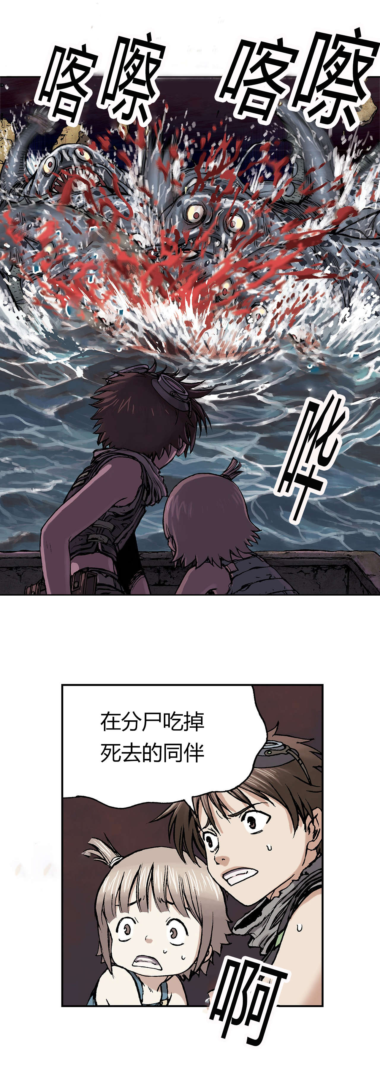 第14章：命悬一线8