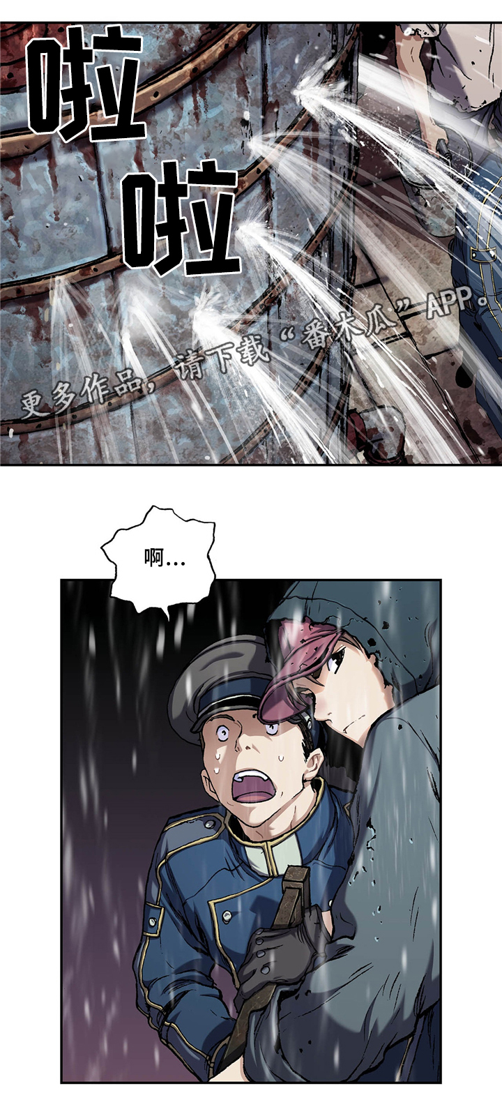 第143章：水11