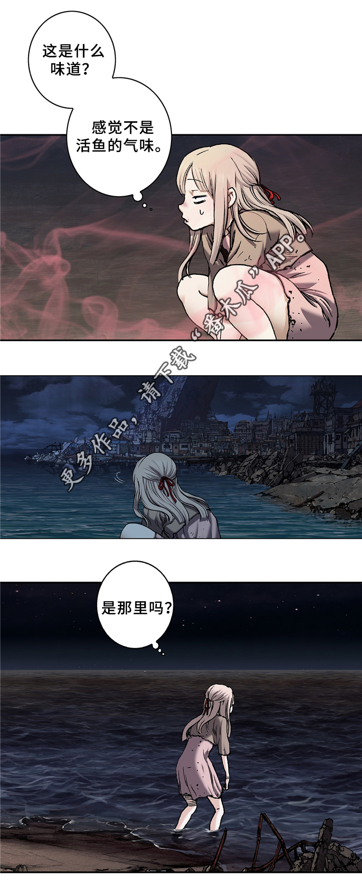 第129章：好香的味道5