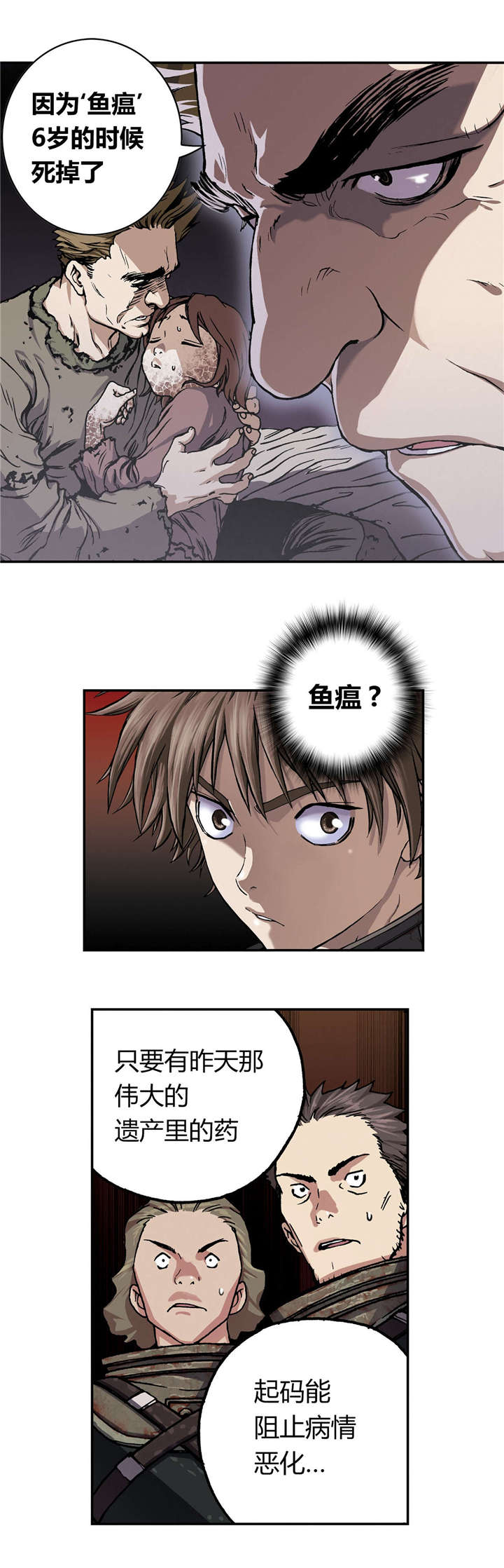 第62章：探索3