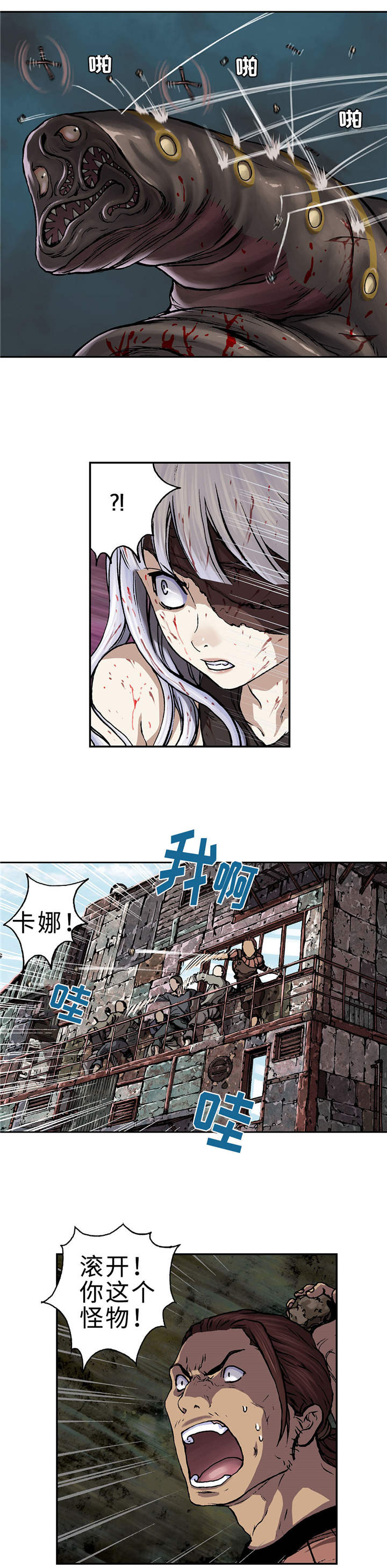 第82章：死斗0