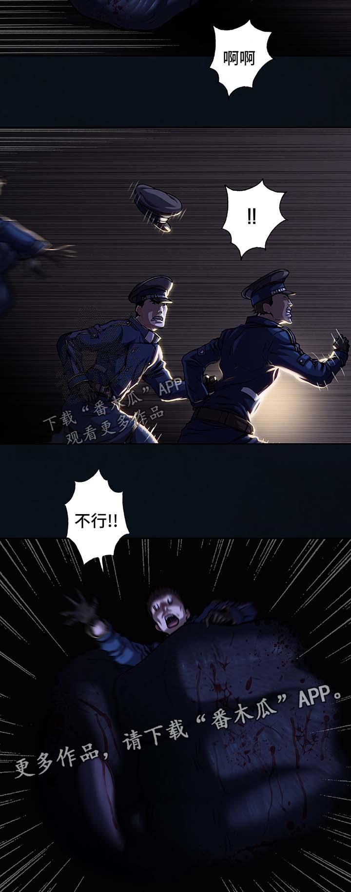 第166章：怪物出没8