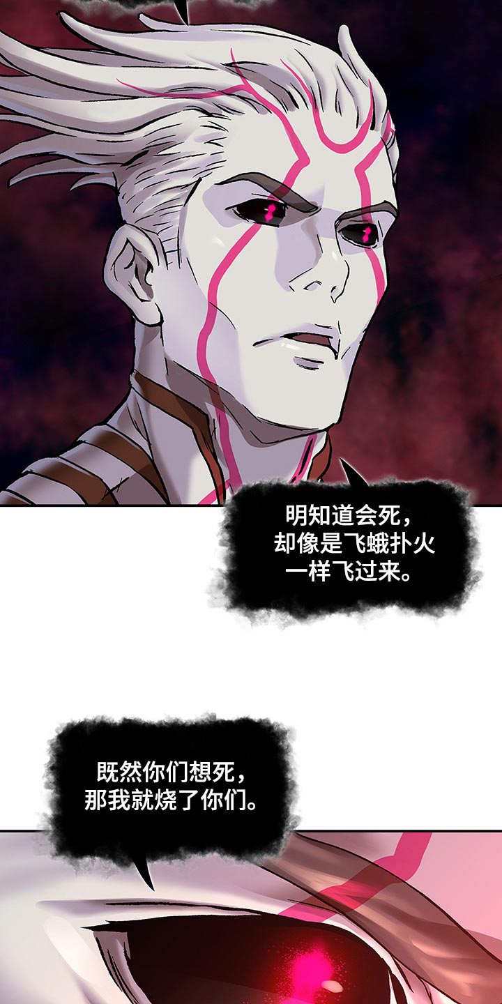 第293章：击碎大门9