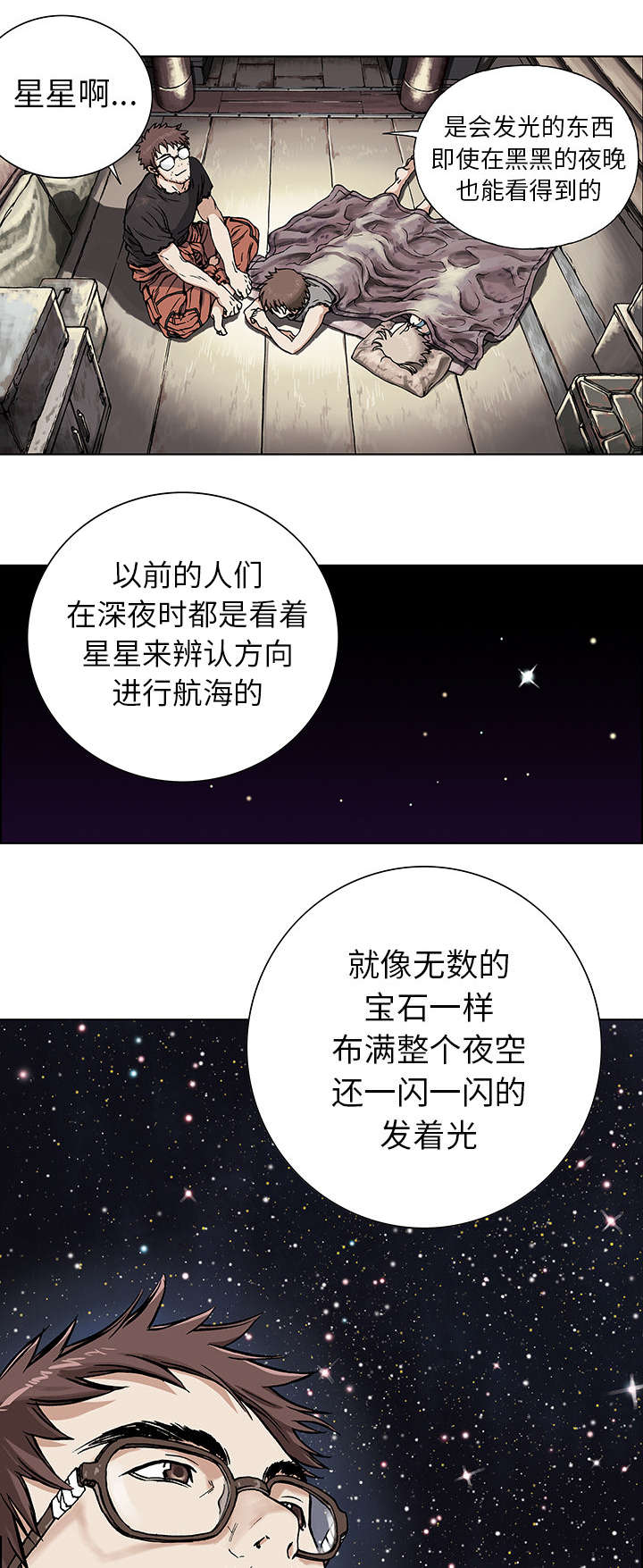 第3章：它们10