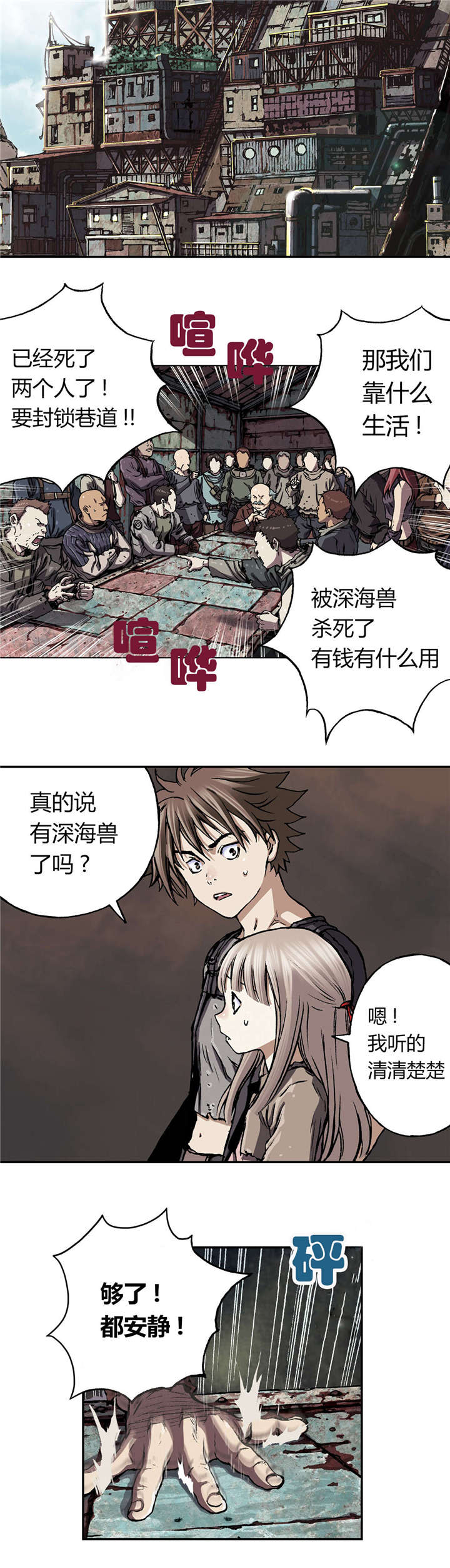 第60章：预兆11