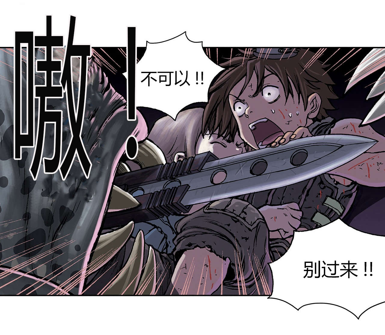 第16章：人13
