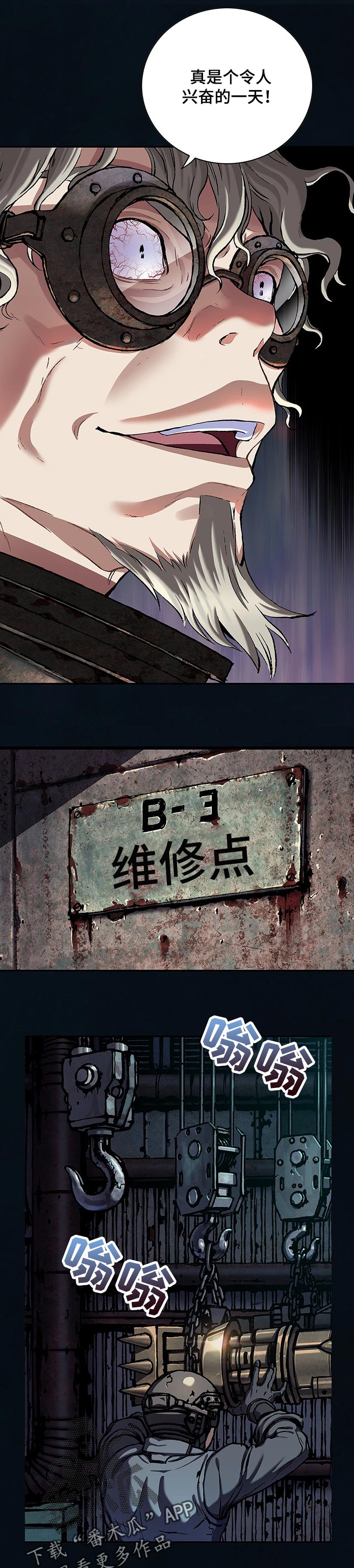 第267章：多亏你们2