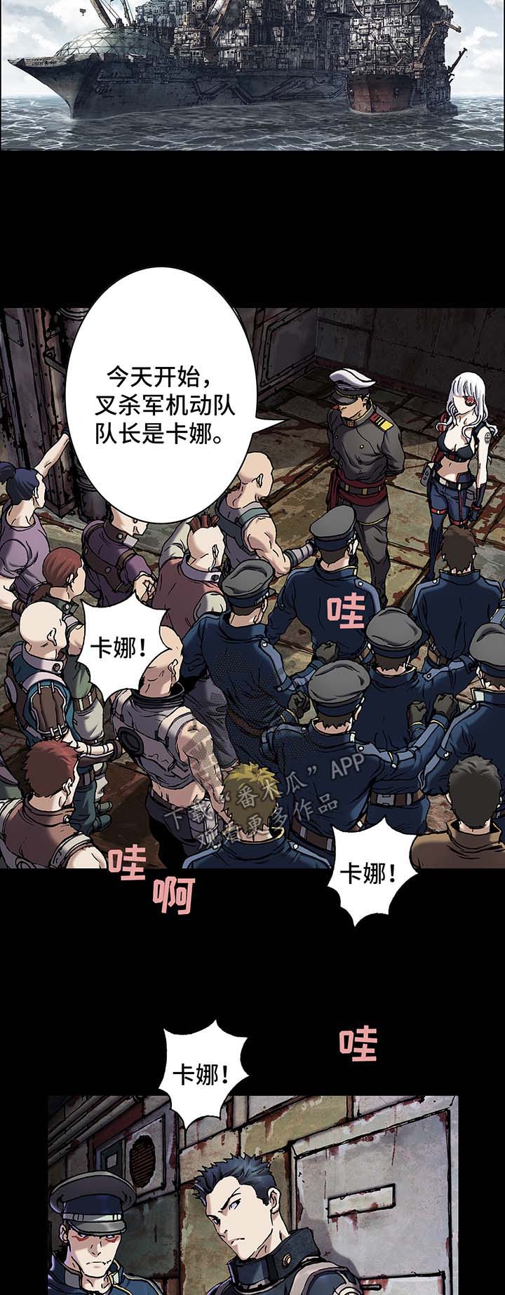第168章：狩猎场10