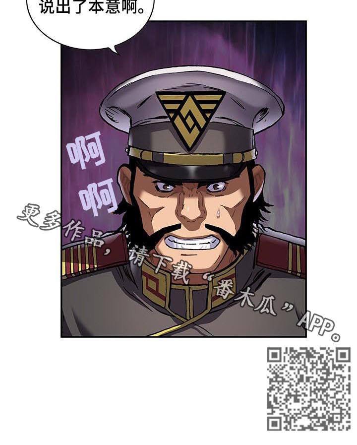 第234章：指挥权10