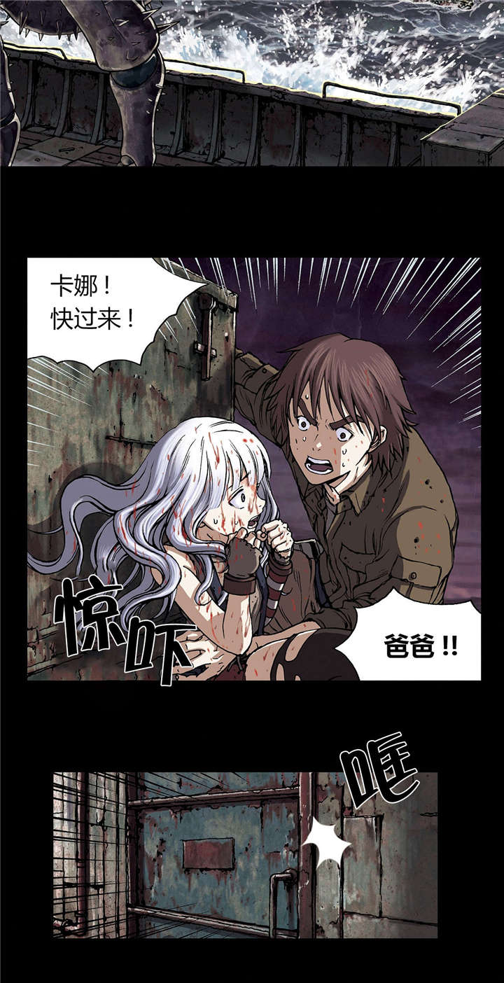第28章：挣扎13