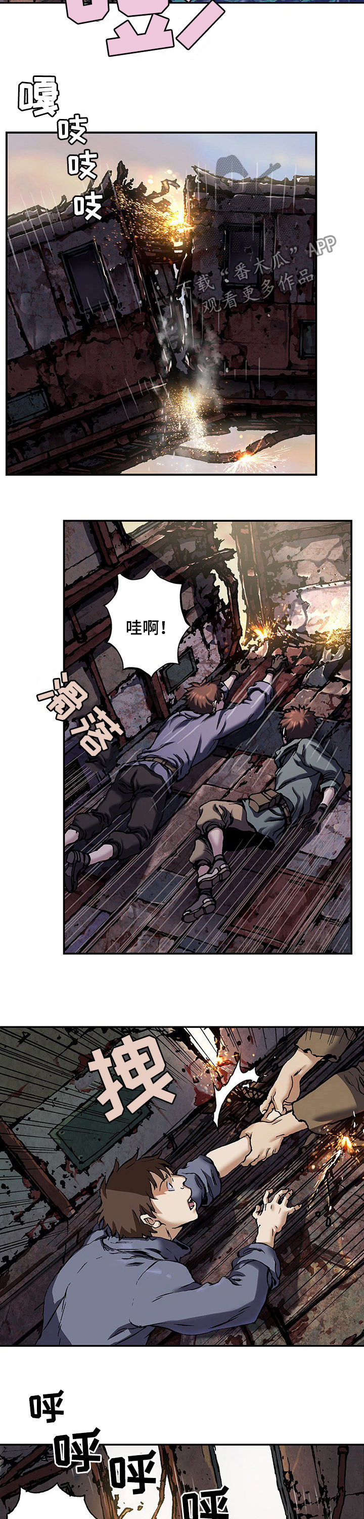 第218章：弃船2