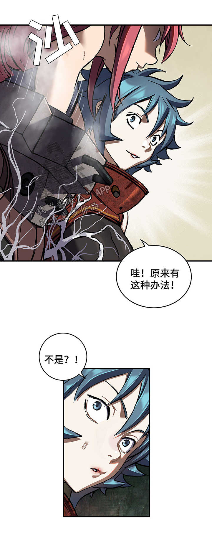 第213章：引走5