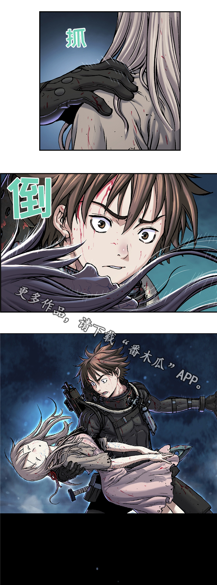 第121章：无法解释3