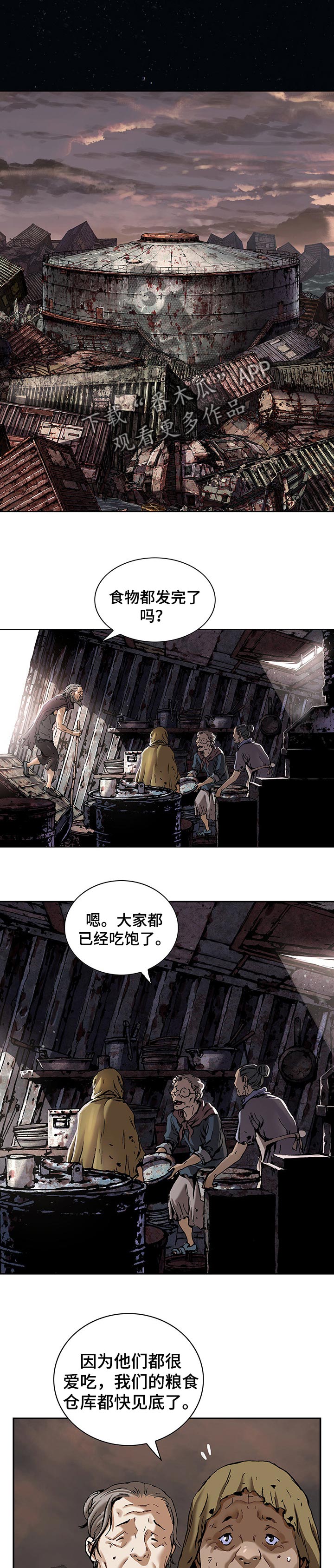 第251章：海盗团0
