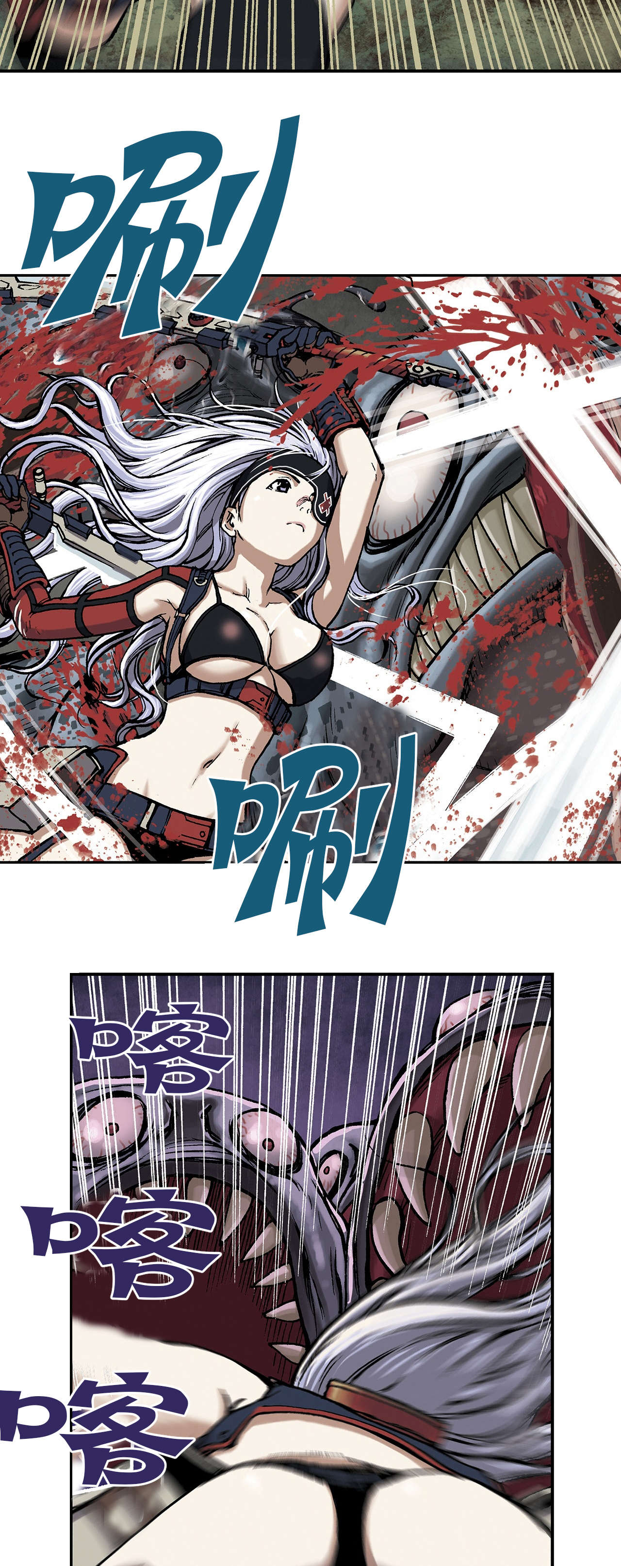 第18章：消灭8