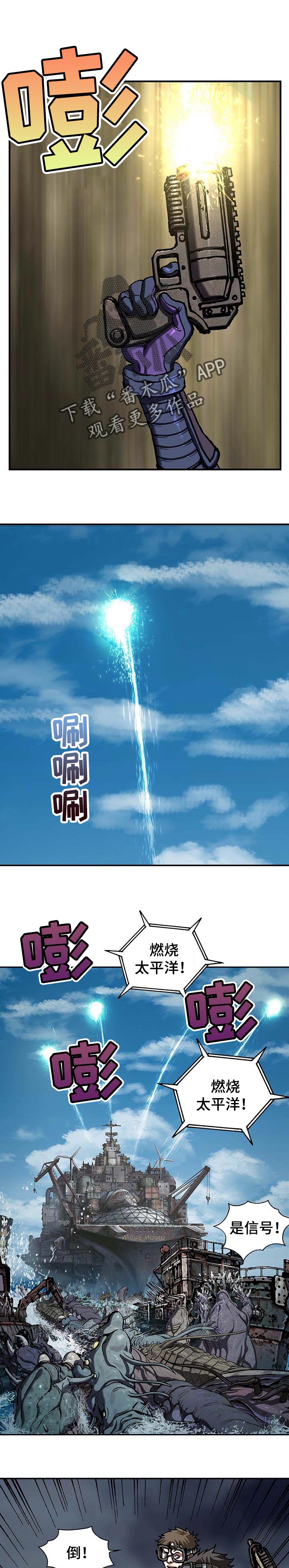 第274章：叫声0