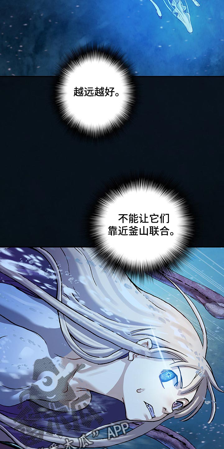 第294章：越远越好14