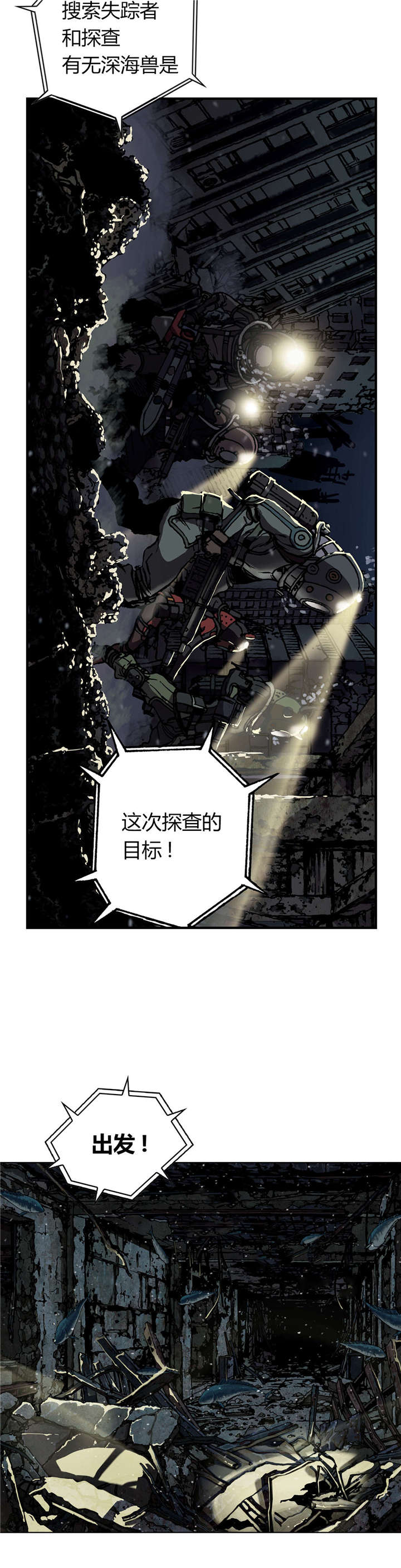 第62章：探索6