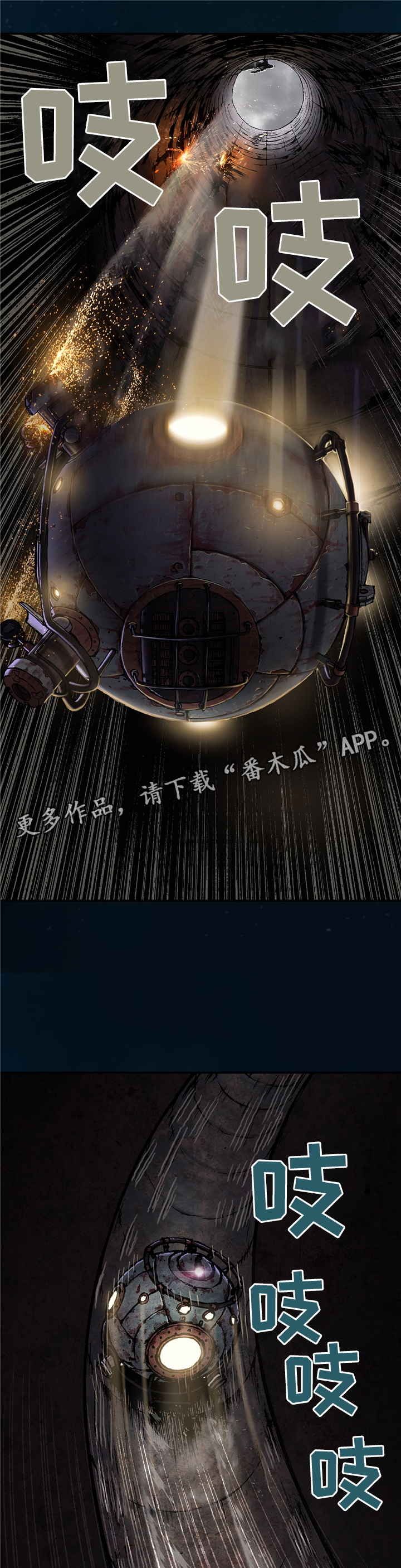 第122章：老者的觉悟4