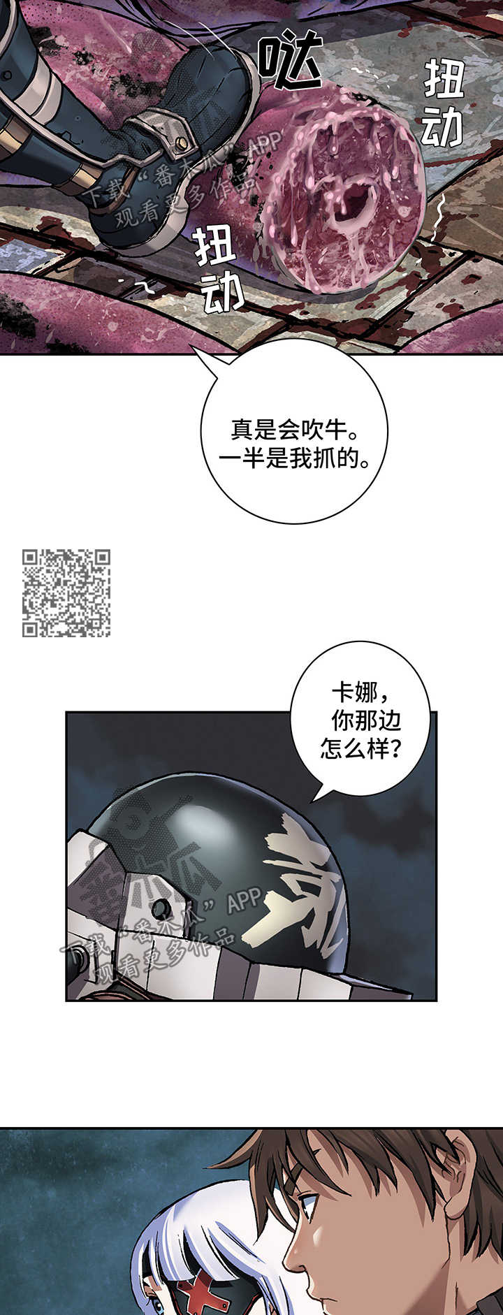 第211章：七大恶魔之一7