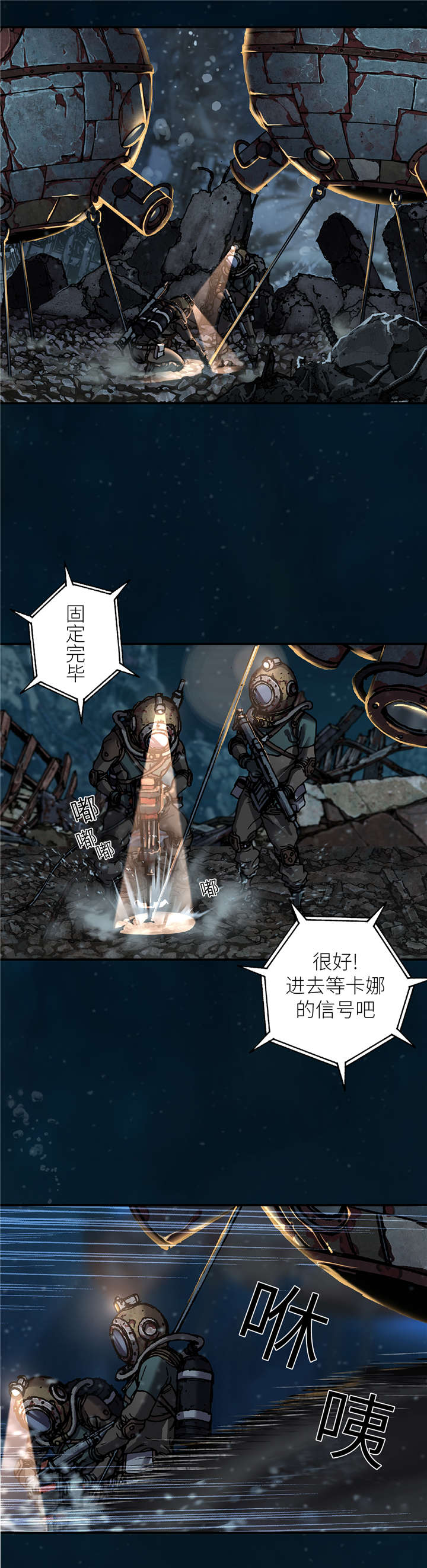 第100章：唯一的幸存者13