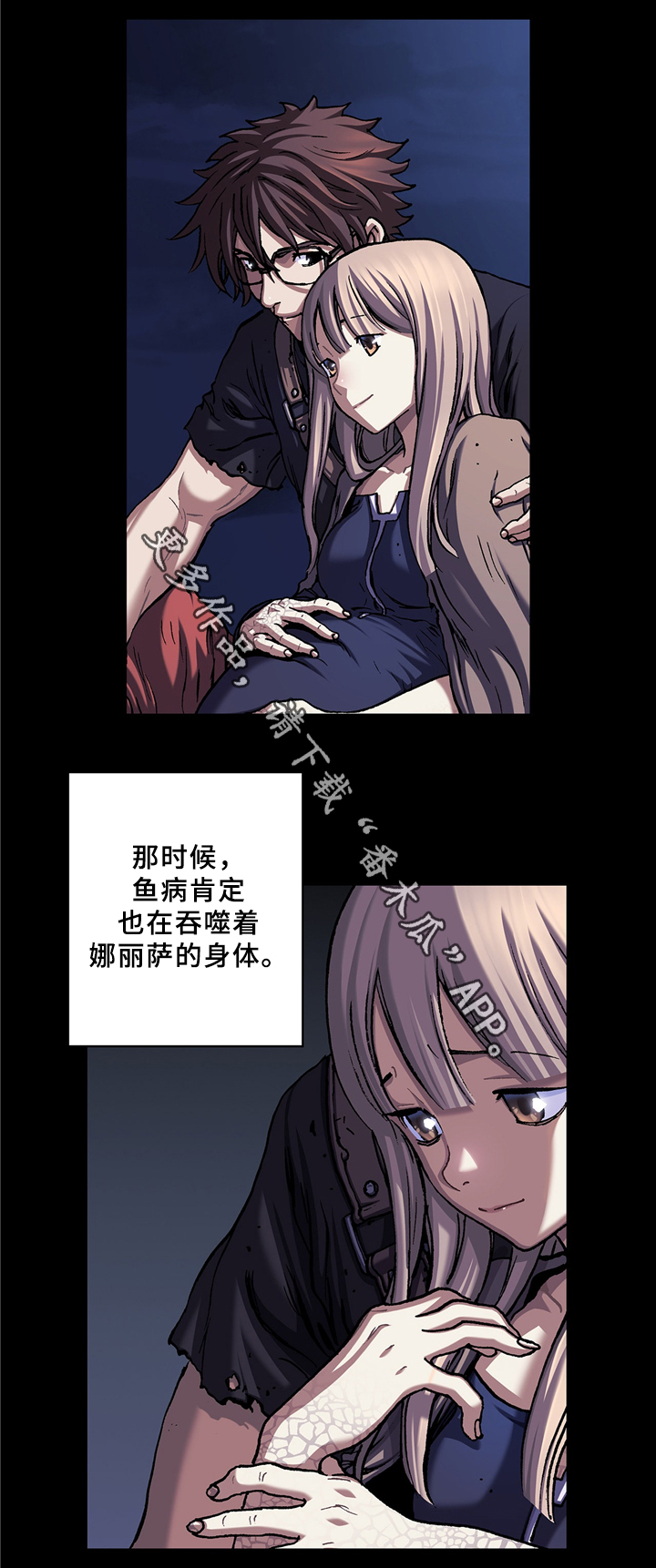 第149章：奇迹的诞生9