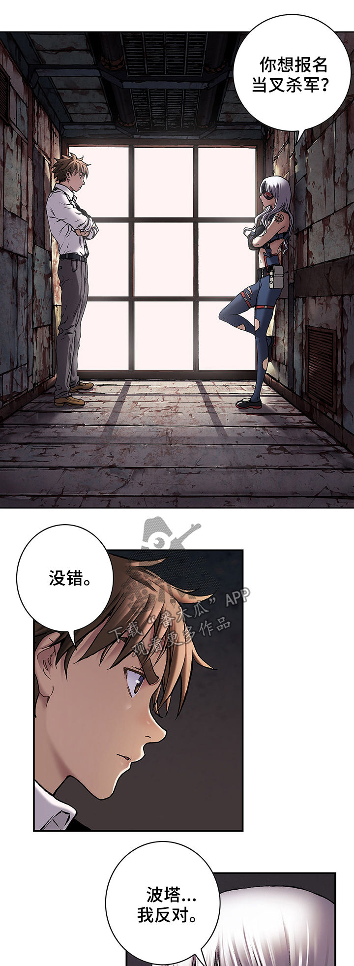 第161章：反对7