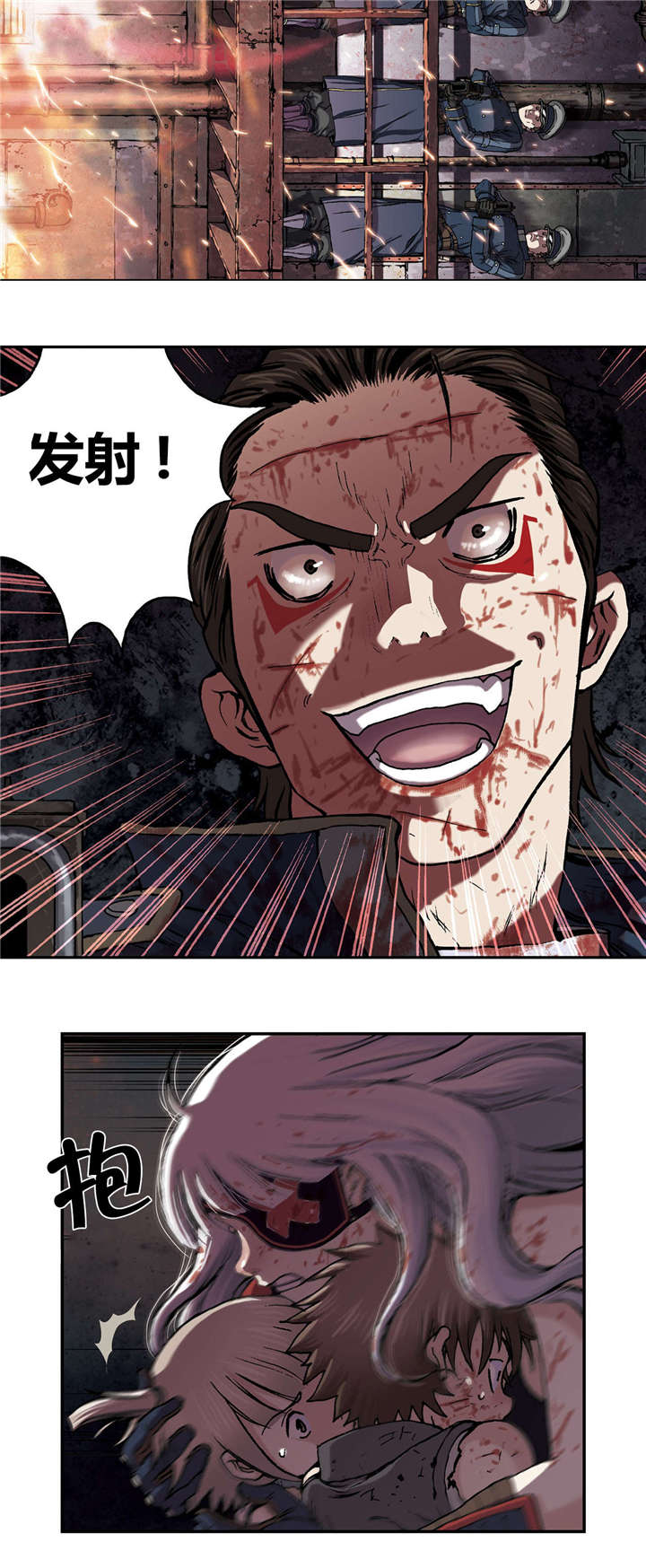 第54章：计划7