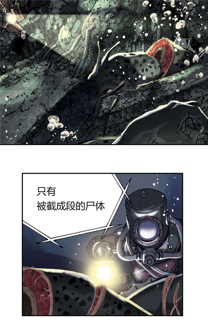 第20章：得救15