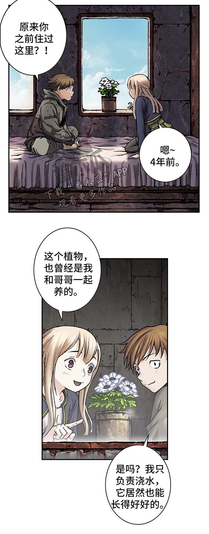 第158章：不想分开1