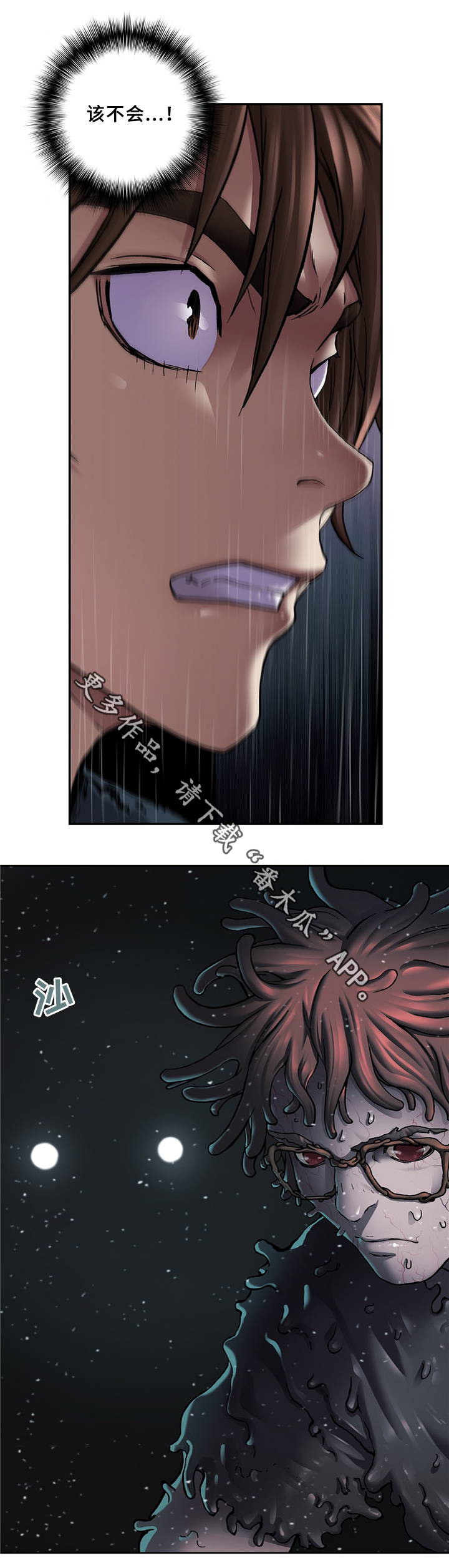 第151章：拯救命运7