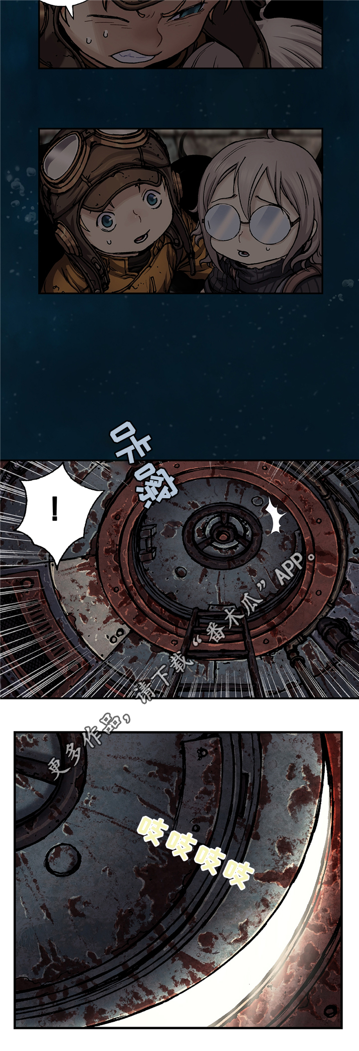 第122章：老者的觉悟9