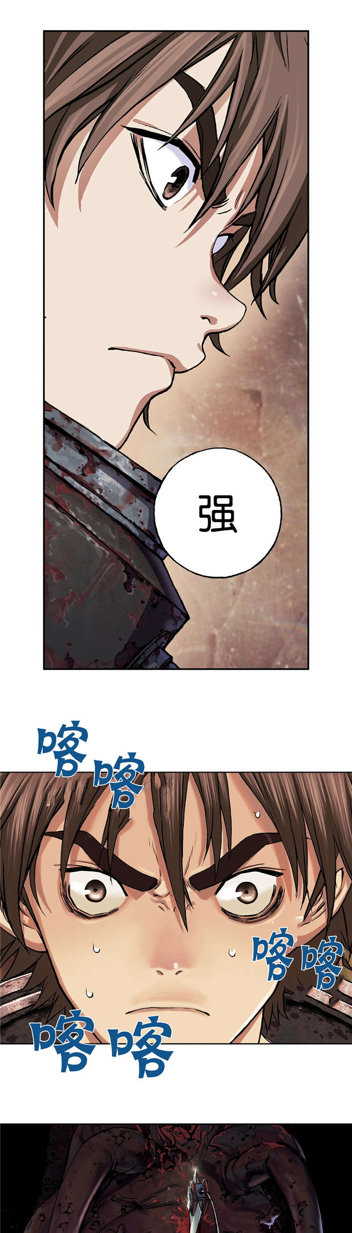 第66章：很强13