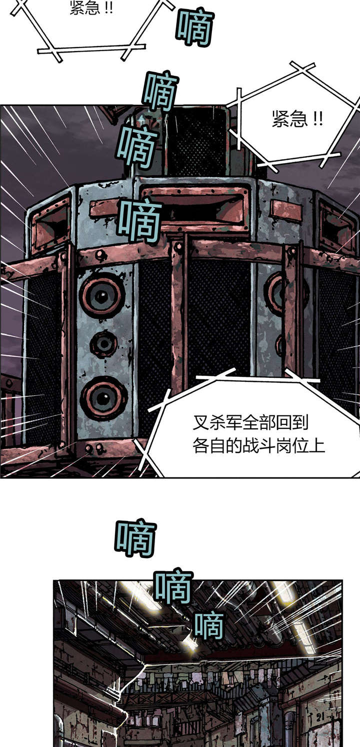 第41章：罪人25