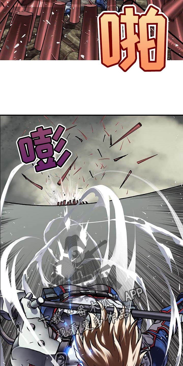 第289章：砍掉了6