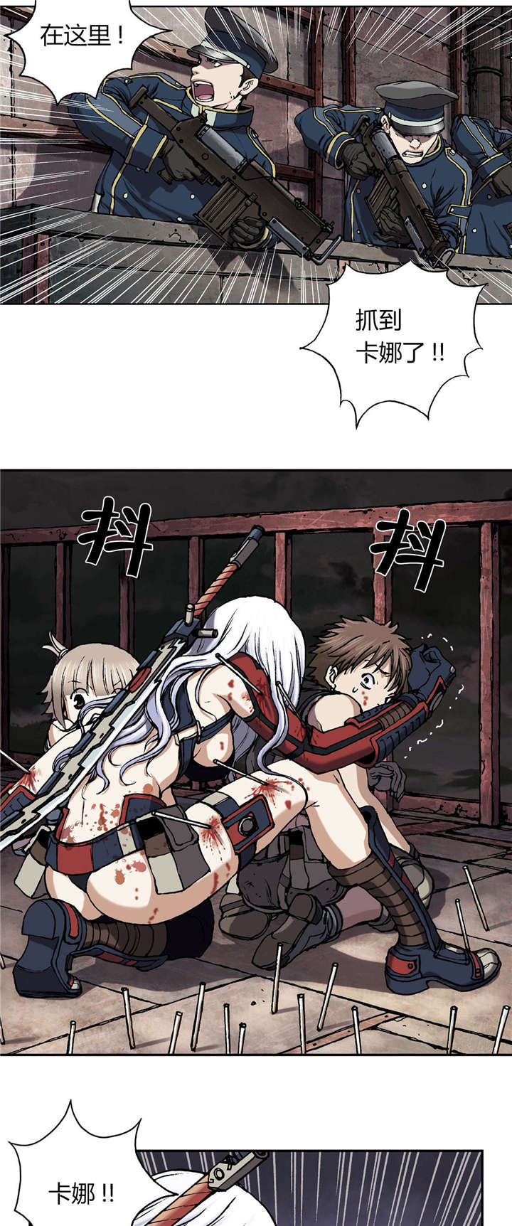 第50章：还债1