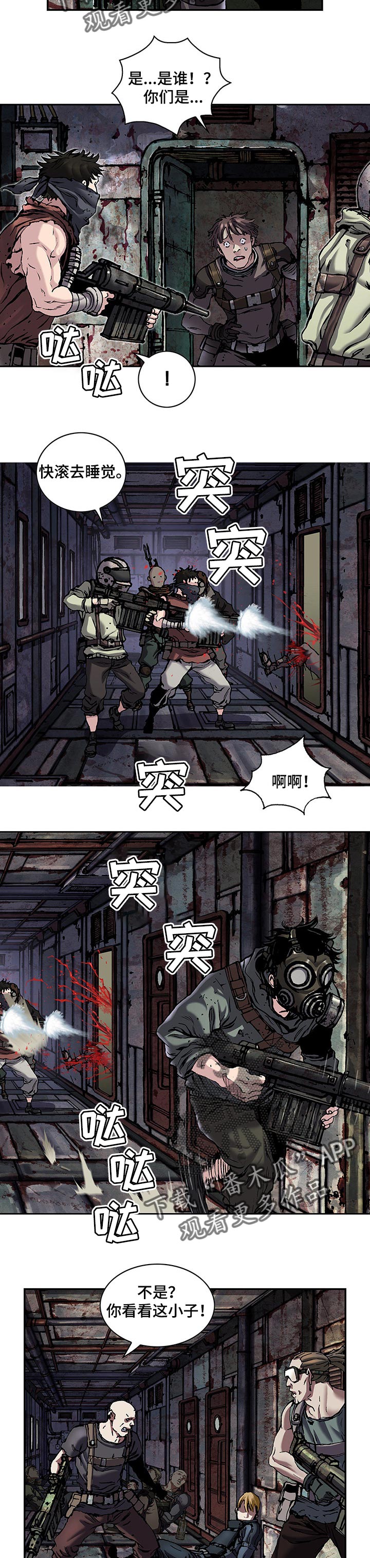 第251章：海盗团8