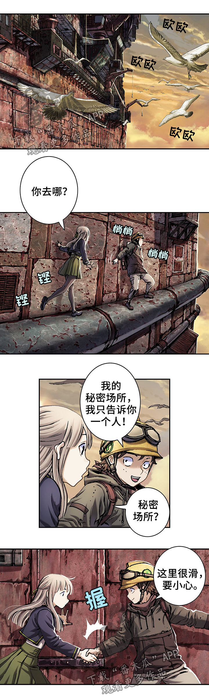 第159章：苹果0