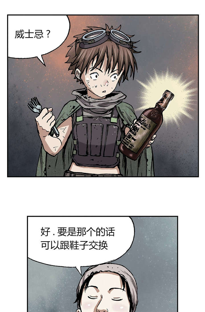 第24章：星星0