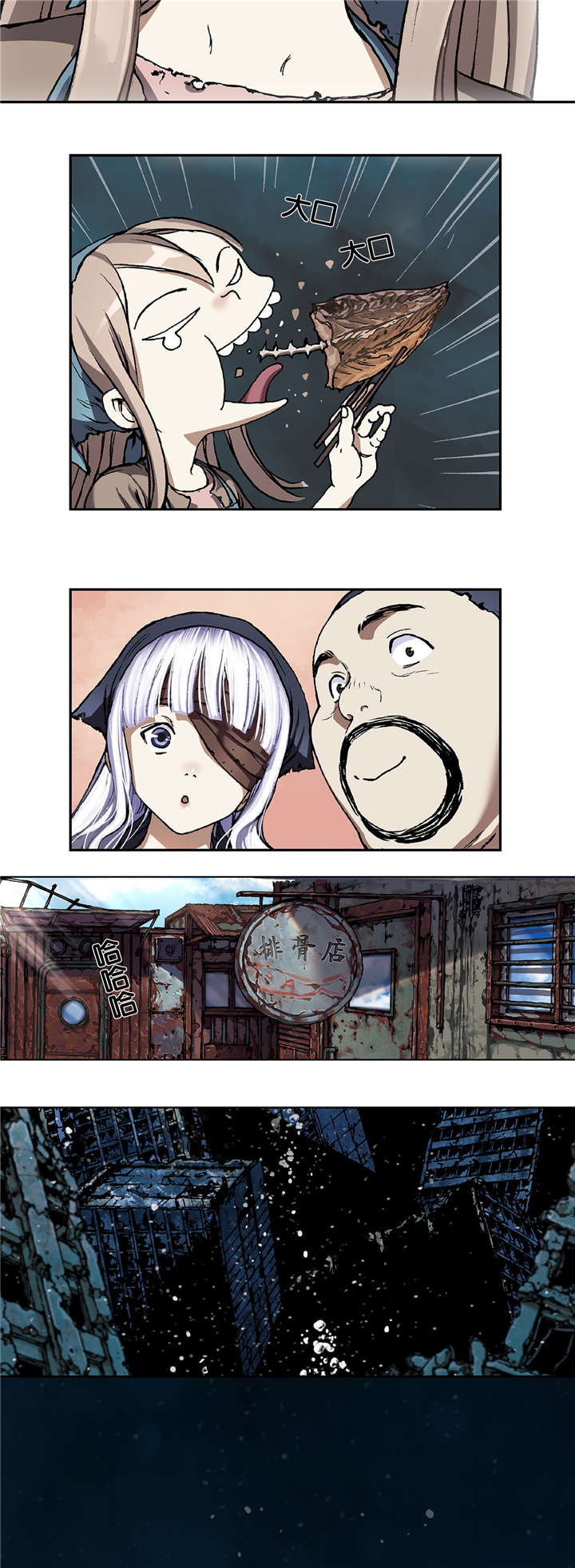 第73章：贾科17