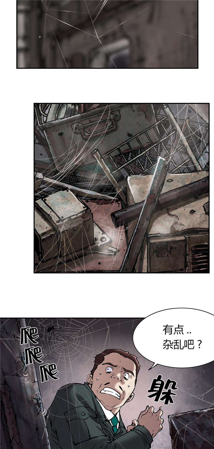 第24章：星星11