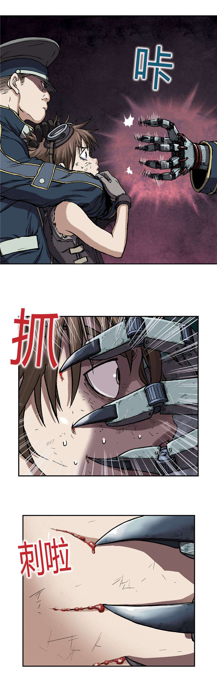 第41章：罪人22