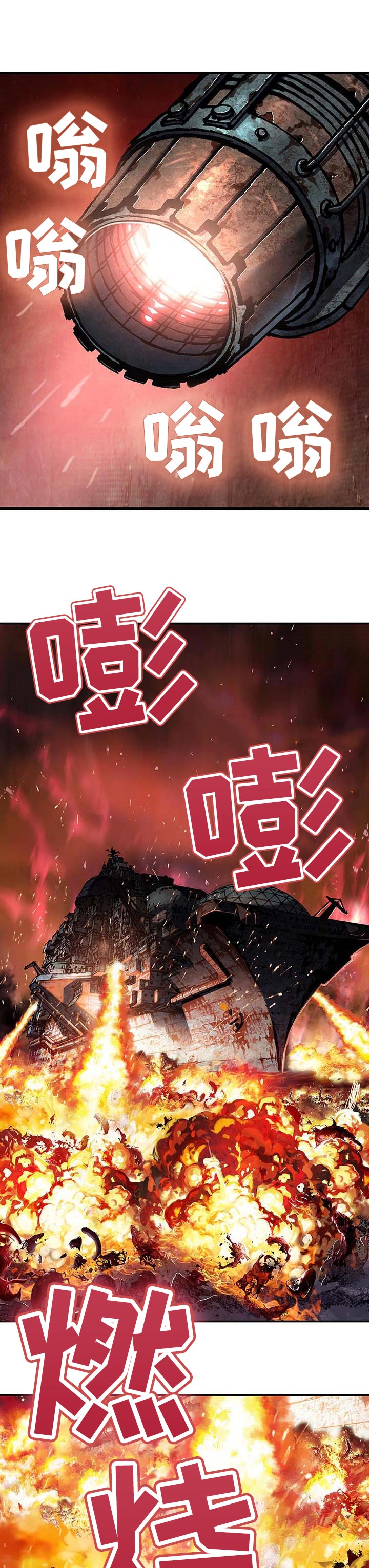 第274章：叫声2
