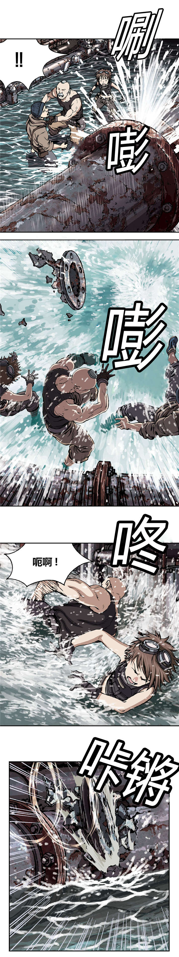 第37章：朋友8