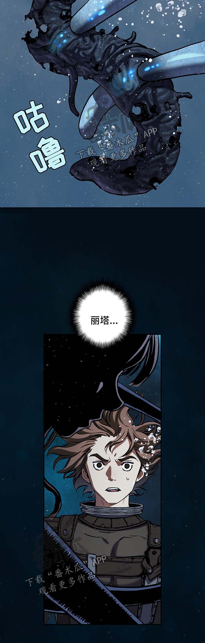 第217章：要沉没的船2