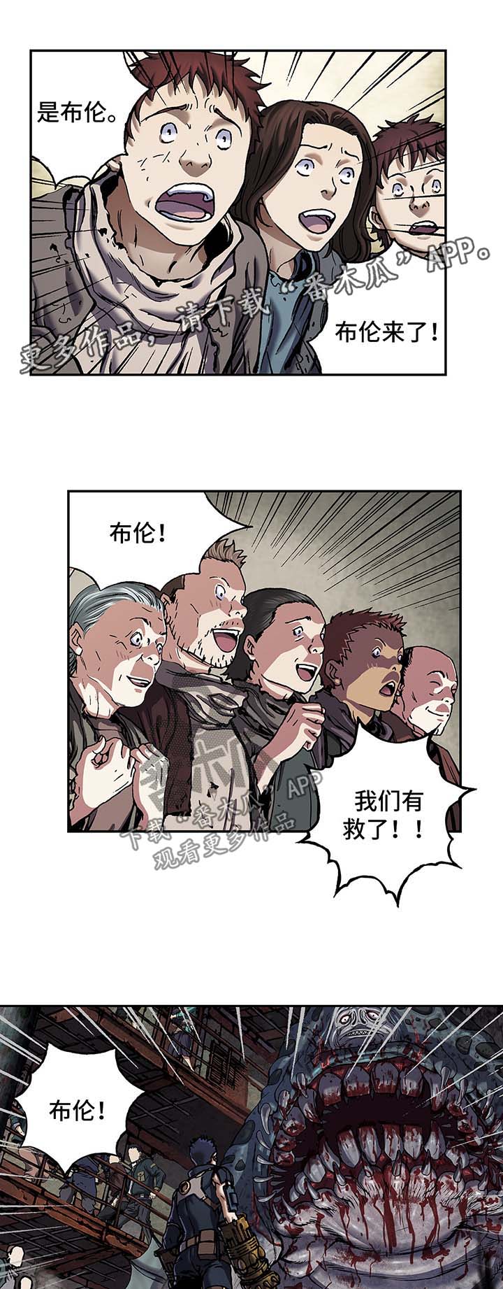 第168章：狩猎场6